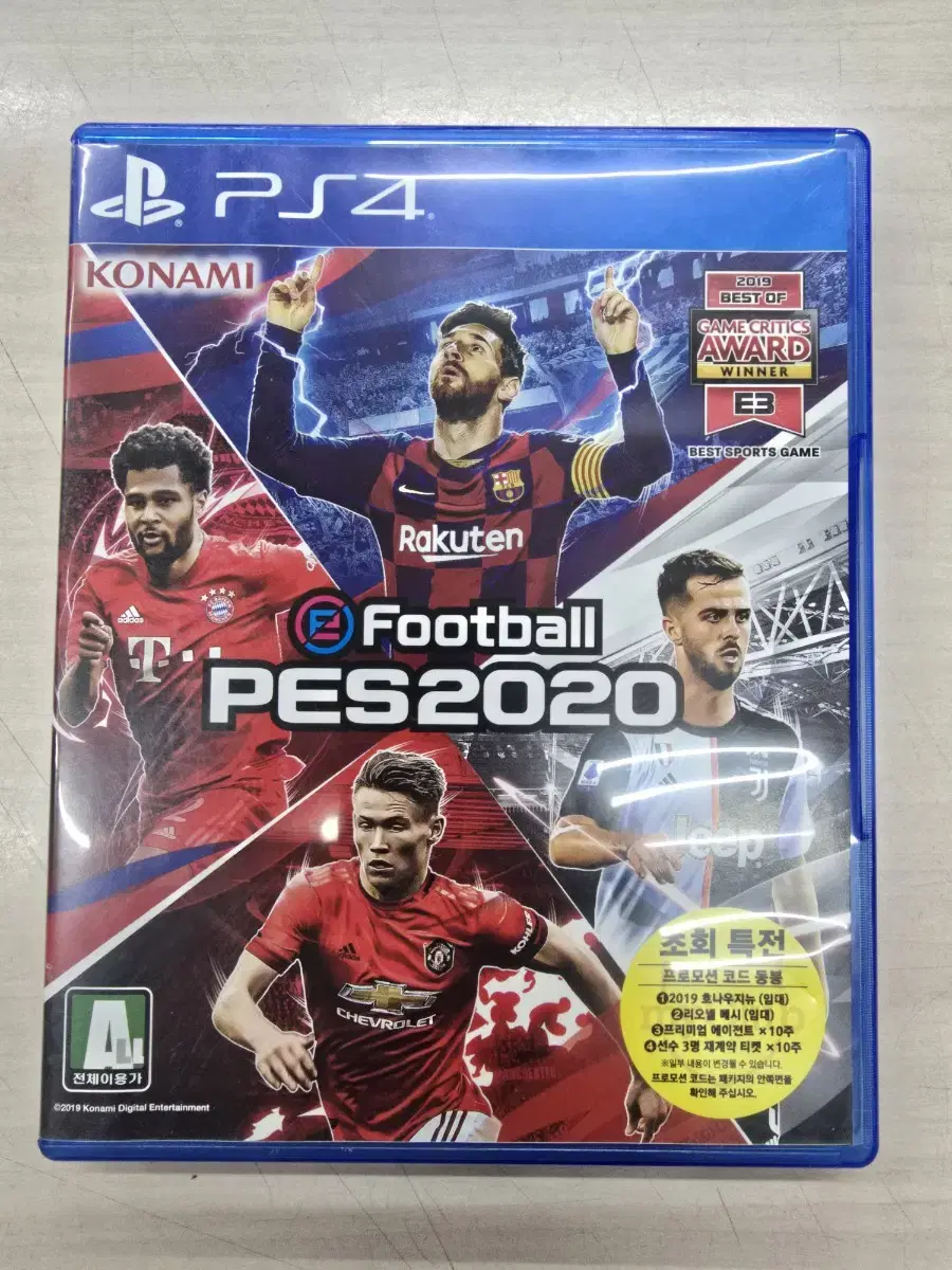 [PS4] 플스4 "PES2020 (위닝2020)" 판매합니다.